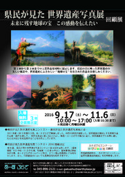 あーすぷらざ（神奈川県立地球市民かながわプラザ）