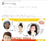 驚きの小顔効果！話題のフェイシャルヨガ(顔ヨガ)を体験できる一般向けワークショップ