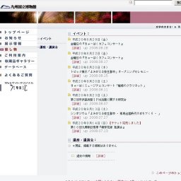 ８月２２日・金曜日の『きゅーはくカフェコンサート』