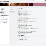 ８月２２日・金曜日の『きゅーはくカフェコンサート』