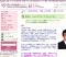 講演会 みんなで守る！ 子どものいのち 〜 防ぐことのできる子どもの傷害(injury)について学ぶ 〜