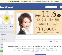 宝塚ＯＧによる　オータム　カジュアル　ディナーショー