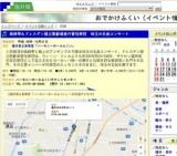 森麻季＆ドレスデン国立歌劇場室内管弦楽団 珠玉の名曲コンサート