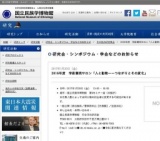 人と動物――つながりとその変化