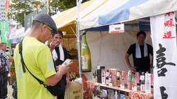 おかやま秋の酒祭り2017in西川（最終日）