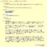 開館３０周年記念特別展 第３０回夏休み塩の学習室「動物にきこう！塩のひみつ」