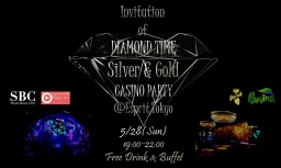 300名規模・5/28(日)19:00〜22:00-@六本木ESPIT TOKYO