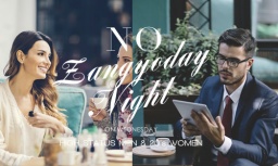 【名古屋・矢場町】ノー残業DAYナイト