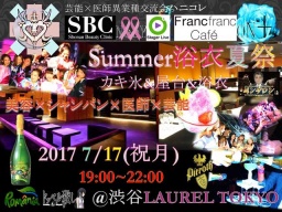 7/17(祝月)19:00-22:00ハニコレ夏祭りNight2017☆