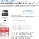 犬と猫の里親探し会