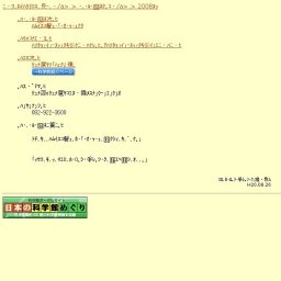 変化咲きアサガオ展