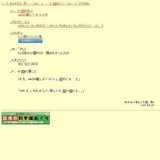 変化咲きアサガオ展