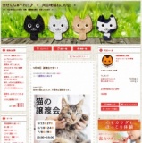 カリアンアサイチ