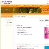 Autumn 〜オータム〜