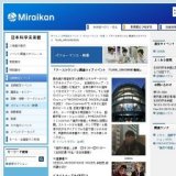 ■ 「アースラウンジ」関連ライブイベント 「LIVE_GROUND地球」