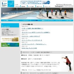 Smile Dog キャラバン2008