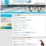 パイプオルガンコンサート【11月24日の演奏時間が変更になります】