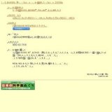 第16回特別展「魚の口〜食べ方とその形〜」