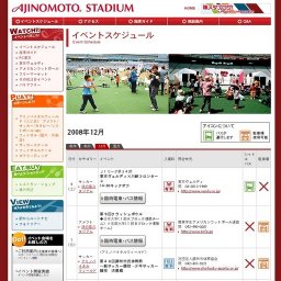 きょうしん婦人服ビッグバーゲン