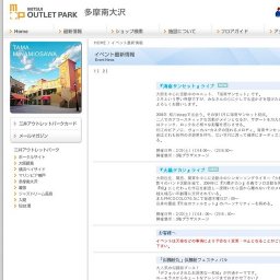 『海南サンセット』ライブ