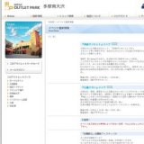 『海南サンセット』ライブ