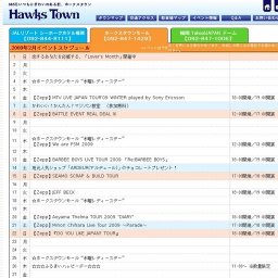 地元人気ショップ「ARDEUR(アルデュール)」のチョコレートプレゼント！