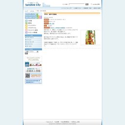 第9回 風車の書画展