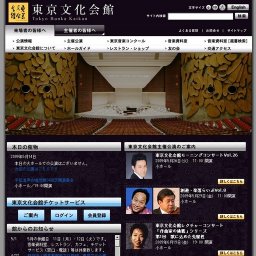 創遊・楽落らいぶVol.8−音楽家と落語家のコラボレーション−