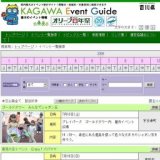 ゴールドタワーキッズボート