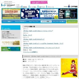 【Friday Night Live】AnisHyssop ( アニスヒソップ )ライブ