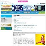 【Friday Night Live】AnisHyssop ( アニスヒソップ )ライブ