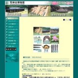 「どこかで見たような人達・似顔絵」展