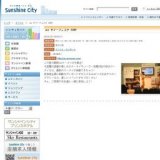 au サマーフェスタ 2009