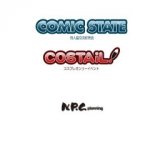 コミックステイトin豊橋19