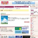 お中元ギフトセンター