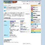 ゲゲゲの鬼太郎-妖怪道五十三次の世界