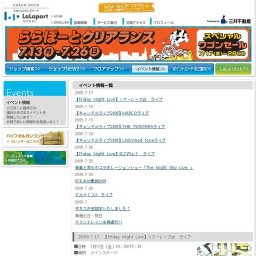 打ち水in豊洲2009