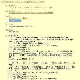 ふしぎはたのしい 姫路科学館リニューアル記念イベント