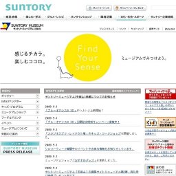 「高畑・宮崎アニメの秘密がわかる スタジオジブリ・レイアウト展」