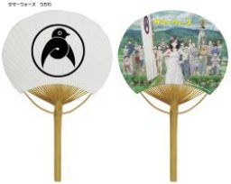 「サマーウォーズ」竹製うちわ 3名様にプレゼント！