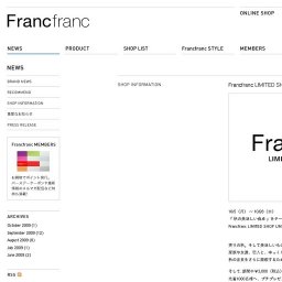「Francfranc LIMITED SHOP UMEDA」期間限定オープン