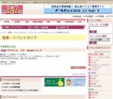 アデランス イヴ おためしフェア