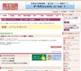 オーダーメイドウィッグ大展示・試着会