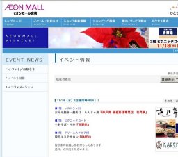 多重債務問題啓発キャンペーン