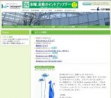 Dreaming Live〜高橋ちか〜