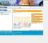 函館朝市クリスマスフェスタ