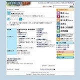 野洲川大花火大会