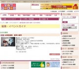 ★陶器塗物 謝恩大廉売