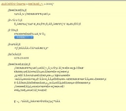 巡回展示「バランスグローブ」