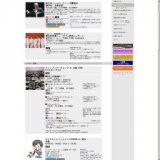 新日本フィルハーモニー交響楽団 第63回 多摩定期